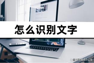 雷竞技源码截图3